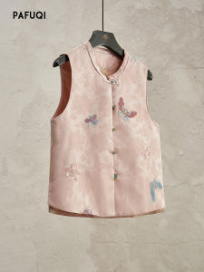 PAFUQI | Elegant and Traditional Chinese Style Embossed Brocade Embroidery Lapel Pink Stand-Collar Vest Womens Wear
