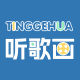 Tinggehua Stationery Flagship Store