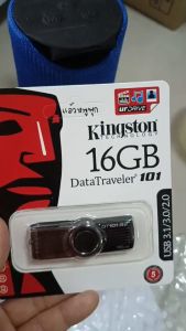 เสียงต่อ เสียงแอ้วหนูพุก เสียงเรียกหนู ความยาว 10 ชม.เสียงดัง เสียงใสกังวาน ได้ผล100%