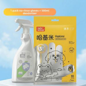 HELLOLEIBOO | Pet Bathing Dry Cleaning Wipes