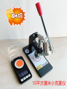 Điểm Đo Khối Lượng Nhỏ 10cm² Máy Đo Khối Lượng Cầm Tay Máy Cắt Vải Cầm Tay Máy Cân Điện Tử Di Động Máy Cân Điện Tử