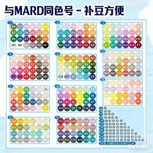 1000pcs Perler Beads Supplementary Pack Full Color Series MARD 2.6mm Handmade DIY Toy Supplementary Pack 10g 拼豆色系补充包1000粒装 Hama beads