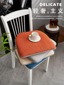 Simple Modern Office Chair Cushion Student Dormitory Seat Pad Lightweight Luxury Dining Chair Pad Assorted Colors And Patterns