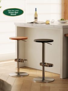 NANGUAHEZI | Vintage Simple Modern Luxury Wooden Adjustable Swivel Stool