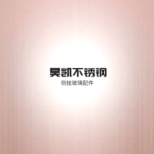 SUS 304 Paku iklan stainless steel kokoh tidak mudah pecah mencegah korosi Paku pengencang kaca