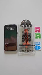 ELEVEN 2 HD matte fingerprint-resistant privacy tempered glass screen protector for 17 Air 16 15 14 13 12 11 Pro Max Plus XR X Xs Max.