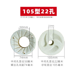 Hebei Cangzhou Iron Lion Grinding Machine Grinding Wheel Commercial Soybean Milk Machine Grinding Disc Grinding Fan Grinding Stone White Litter Box Grinding Wheel