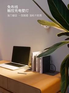 LED Light Magnetic USB Rechargeable Wall Light Spotlight Wireless No Punch Reading Light With Touch Switch Dimmable Bedside Lamp