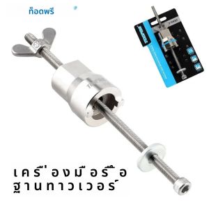 Toopre ฐานดรัมทรงหอคอยดอกไม้จักรยานถนนภูเขาประแจติดตั้งแบบอเนกประสงค์