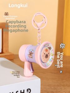 LONGKUI | Voice Changer and Recorder Toy Amplifier for Kids