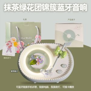 High Quality Bluetooth Speaker Night Light Wireless Mini Speaker Birthday Gift for Boys Girls Best Friend Girlfriend Cute Gift