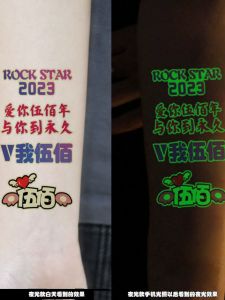 Đồ Chơi Dán Mặt Biểu Diễn Âm Nhạc Sáng Tạo Chống Thấm Nước Dán Hình Chữ Nổi Sáng Trong Đêm Cho Trẻ Em Từ 4-12 Tuổi