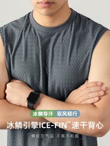 เสื้อกั๊กผ้าไหมน้ำแข็งแห้งเร็วสำหรับผู้ชาย ฤดูร้อน 2025 แฟชั่นสปอร์ต แขนกุด บาง ระบายอากาศได้ดี ทรงหลวม ทรงปกติ