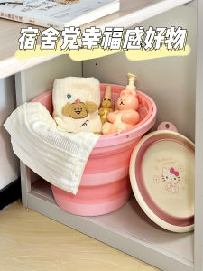Adorable Foldable Handheld Wash Basin: A Perfect Solution for Student Dormitories