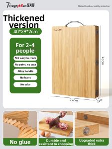 TAFUMAN | Food-Grade Bamboo Cutting Board