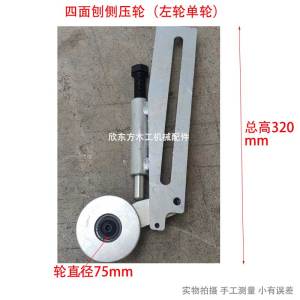 Bộ 5 Bánh Xe Ép Từ Trên Xuống Cho Máy Khoan Đứng Gỗ Bánh Xe Ép Từ Bên Phải Bánh Xe Ép Từ Giữa Bánh Xe Ép Từ Bên Trái Phụ Kiện Máy Khoan