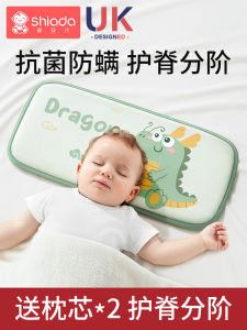 Breathable Baby Pillow Summer Ice Silk Cloud Slice Pillow for Newborns 0 to 6 Months And above 1 Year Old Children