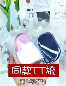 Ready Stock 魔法梳子Magic Hair Comb Detangle Soft Brush British princess comb upgraded version (ANTI HAIR FALL FUNCTION)