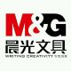 MG stationery specialty store