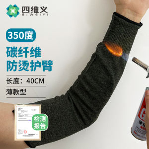 Thickened Heat Resistant Sleeve Covers Welding Protection Arm Guard Fireproof Heat Insulation for Electric Welding Adults