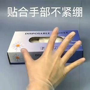 Ready Stock💖Latex Disposable Nitrile Hand Gloves 50/100pcs (With Box)Manicure Nail Art PVC 纹绣一次性手套pvc橡胶手指套纹眉漂唇纹身美甲手套美容院用