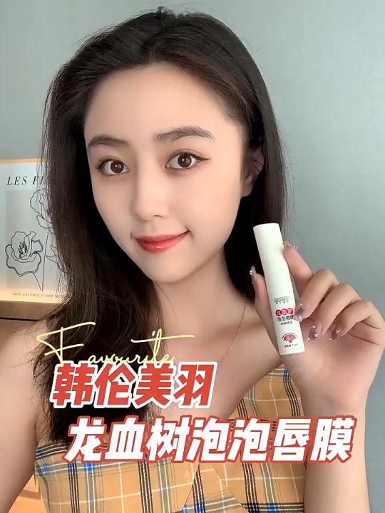 dracaena bubble lip mask lip scrub bibir hitam jadi pink pink lips treatment dead skin remover