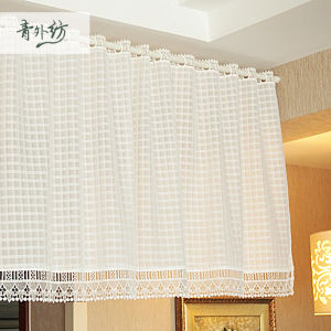 White Plaid Fabric Door Curtain Semi-Curtain Kitchen Curtain Cabinet Curtain Coffee Curtain Short Curtain Water-Soluble Lace Edge