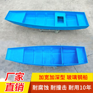 Glass Fiber Fishing Boat Inflatable Kayak Plastic Boat Fishing Ship Can Be Mounted Outboard Motor Small Boat for Camping Travel
