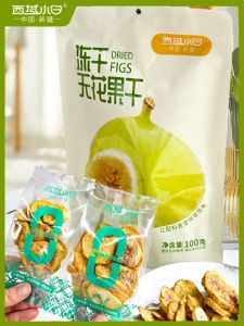 Đậu Xanh Đông Khô Đặc Sản Tân Cương Ăn Liền Cho Phụ Nữ Mang Thai Nhẹ Nhàng Hương Vị Ngọt Ngào Hương Vị Tự Nhiên Đóng Gói Trong Túi