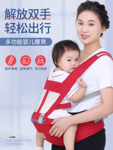 Lightweight Multi-Functional Baby Carrier Waist Seat Summer Outdoor Door Baby Wearing Tool Front Holding Type Two-Way Use