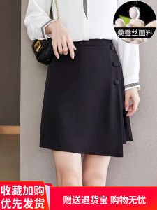 Silk Half-length Skirt Womens Spring Autumn Thin New Model High-waist Bodycon Short Skirt A-line Korean Style Commute