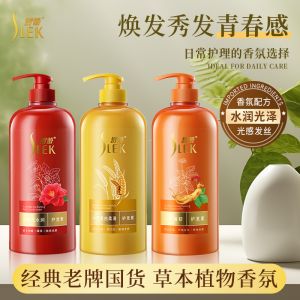 Phụ Kiện Tóc Hương Thơm Sữa Dưỡng Tóc Dưỡng Ẩm Mềm Mại Dưỡng Ẩm Phục Hồi Cho Tóc Khô Dầu Dưỡng Ẩm Làm Bóng Phục Hồi Dưỡng Ẩm