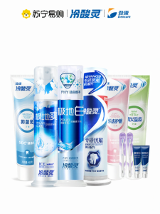 Cold Acid Spirit Anti-Sensitive Toothpaste Set Polar White Fresh Breath Oral Care Affordable Kit Mint Flavor Adult Toothpaste