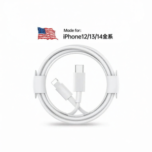 KAIHUI | 45W Fast Charging Cable for Apple Devices