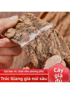 Thuốc Thảo Dược để Ủ Rượu Duzhong Cortex và Morinda Officinalis 500g