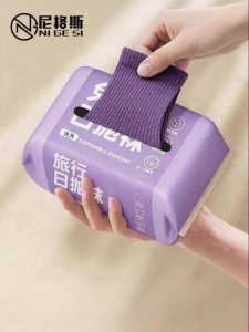 NIGESI | Antibacterial Odor-resistant Disposable Socks