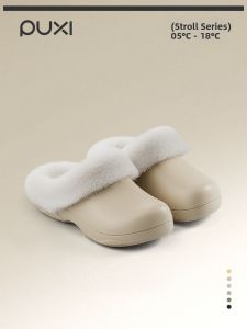 PUXI | Waterproof Warm Slipper Slippers Outdoor Wear