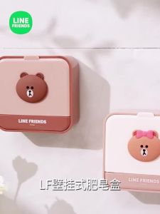 กล่องใส่สบู่ Line Friends ของแท้ 100% ติดผนัง กล่องเก็บของในห้องน้ำ ไร้รอยเจาะ ชั้นวางของ ชั้นวางของใช้ในบ้าน LFB157/LFB114