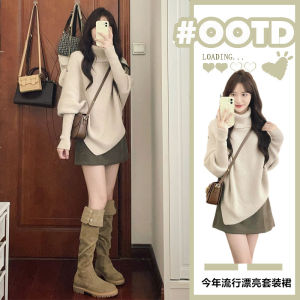 Early Autumn Salt Series Mature Style Womens Dress Two-Piece Set Korean Drama Fragrance Wind A-Line Skirt High Collar Long Sleeve