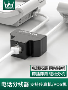 Level Ten Telephone Line Distributor Straight through Adapter Three Way Converter for Fixed Telephones And Cable Connections