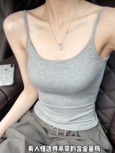 Áo Ba Lỗ American Style Grey Bandeau Vest Dành Cho Nữ 2025 Mẫu Mới Gợi Cảm Ôm Vừa Vặn Đa Năng Mặc Ngoài Trời Áo Sơ Mi Cơ Bản