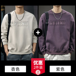 New Autumn Casual White Hoodie Men Loose Long Sleeve round Neck Overhead Steel Stamp Comfortable Cotton Youth Fashion
