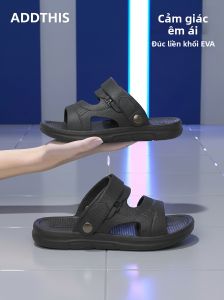 ADDTHIS | Non-slip Anti-odor Wear-resistant Slippers