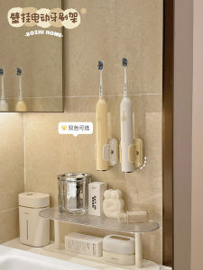 Bathroom Wall-Mounted Toothbrush Holder Electric Toothbrush Stand Storage Rack Dental Cup Sink Organizer Modern Minimalist Design