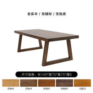 Modern Simple Long Rectangle Solid Wood Dining Table Home Use Small Apartment Table Chair Combination Large Board Dining Table