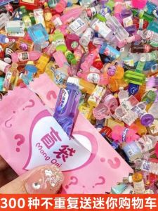 Bộ Đồ Chơi Đồ Ăn Thu Nhỏ Mini Blind Bag Đồ Trang Trí Nhà Đồ Ăn Nhẹ Chai Đồ Uống Đồ Chơi Mô Hình Đồ Chơi Trẻ Em Trẻ Em Từ 6 Tuổi Trở Lên