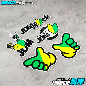 Bayan Bumper Stickers Stylish Creative JDM Beginner Japanese Novice Car Reflective Stickers Cool Modification Car Body Sticker