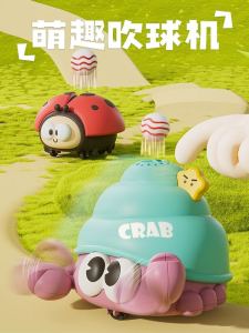 Bãi Cỏ Gây Côn Trùng Nổi Dạ Hội Quạt Điện Trẻ Em Thổi Dạ Hội Đồ Chơi Em Bé Huấn Luyện Lấy Nét 0-1 Tuổi 2 Trí Thông Minh 3 Giáo Dục Sớm