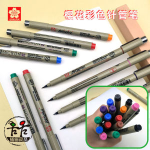 Sakura Colorful Sketching Pens Waterproof Drawing Design Watercolor Comic Line Drawing Needle Tube Pen Hand Drawing Tools