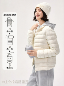 S&W | Lightweight Down Jacket Outdoor Inner Wear